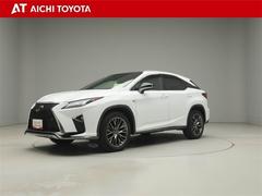 RX RX300 Fスポーツ プリクラッシュ AW Bカメラ 1オナ AC100V電源 ETC車載器 オートクルーズ 横滑り防止装置 エアバック ナビ&TV キーレス Pシート LEDヘッドランプ オートエアコン ABS 全席PW 中古車画像