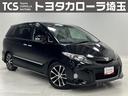 TCSではお客様に『ワクワク』と『喜』をお届け中♪ 関東一都六県にお住まいの方への販売となります