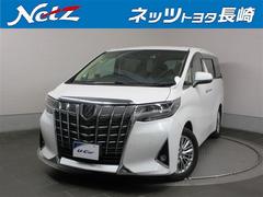 アルファード 2.5G フルセグ メモリーナビ DVD再生 バックカメラ 衝突被害軽減システム ETC 両側電動スライド LEDヘッドランプ 乗車定員7人 3列シート 中古車画像