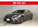 ＬＳ ＬＳ５００　Ｆスポーツ　革シート　サンルーフ　フルセグ　メモリーナビ　ＤＶＤ再生　ミュージックプレイヤー接続可　バックカメラ　衝突被害軽減システム　ＥＴＣ　ドラレコ　ＬＥＤヘッドランプ　記録簿　アイドリングストップ（1枚目）