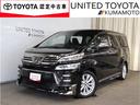 ヴェルファイア ２．５Ｚ　両自動ドア　１オーナー　アルミホイル　地デジ　Ｂカメラ　ドライブレコーダー　オートクルーズコントロール　ダブルエアコン　ＬＥＤライト　横滑り防止装置付き　スマートエントリー　ＥＴＣ　ＤＶＤ　ＡＡＣ（1枚目）