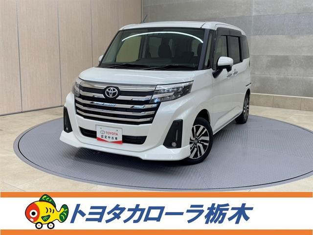 ルーミー カスタムＧ　衝突被害軽減ブレーキ　ペダル踏み間違い急発進抑制装置　先進ライト　車線逸脱警報　両側電動スライドドア　オートエアコン　スマートキー　純正アルミ　ＬＥＤ　ＣＤ　アイドリングストップ　盗難防止装置（1枚目）