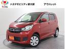 ｅＫワゴン Ｅ　ワンセグ　メモリーナビ　ＤＶＤ再生　ミュージックプレイヤー接続可　バックカメラ（1枚目）
