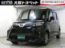 ルーミー Ｇ－Ｔ　フルフラット　Ｂカメラ　ＬＥＤライト　ＴＶ　ウォークスルー　両側自動ドア　オートエアコン　アルミホイール　イモビライザー　スマートキー　メディアプレイヤー接続　横滑り防止　Ａ－ＳＴＯＰ　地デジＴＶ（1枚目）