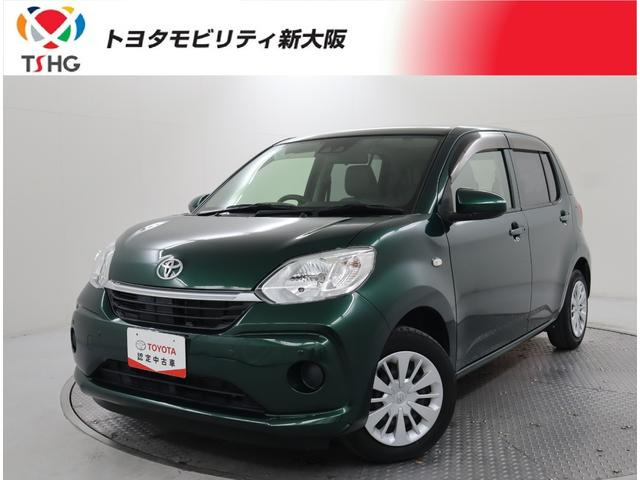 当社近畿（２府４県）への販売に限らせて頂いております トヨタ認定中古車は３つの安心【徹底した洗浄車両検査証明書ロングラン保証】