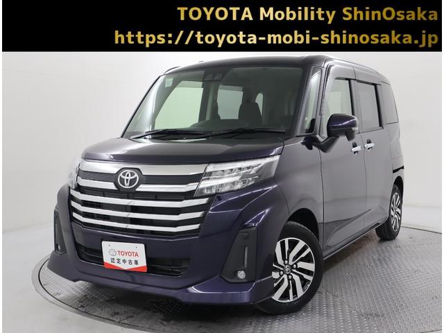 販売地域は大阪．兵庫．京都．奈良．滋賀．和歌山です。 ☆　トヨタ認定中古車　ワンオーナー　スマートアシスト　バックモニター