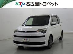 スペイド G メモリーナビ ワンセグ バックカメラ ETC CD ミュージックプレイヤー接続可 HIDヘッドライト 電動スライドドア スマートキー キーレス 中古車画像