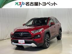 RAV4 アドベンチャー 衝突被害軽減システム メモリーナビ バックカメラ ETC ドラレコ ミュージックプレイヤー接続可 サンルーフ 電動シート オートクルーズコントロール LEDヘッドランプ スマートキー キーレス 4WD 中古車画像