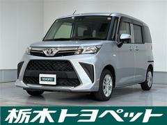 ルーミー X 左オートスライド AC VSC 点検記録簿 PW WエアB ワンオーナ イモビライザー パワーステアリング エアバッグ アイドルストップ キーレスエントリー ABS スマートキ 前後誤発進抑制機能 中古車画像