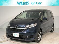 フリード G・ホンダセンシング Fセグ 追突被害軽減ブレーキ iストップ Wエアバッグ パワーウィンドウ AUX対応 1オ-ナ- アクティブクルーズコントロール スマートキ カーテンエアバッグ カラーバックモニター 整備点検記録簿 中古車画像