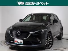 CX-3 XD ツーリング 衝突被害軽減システム メモリーナビ フルセグ バックカメラ ETC LEDヘッドランプ ディーゼル スマートキー 中古車画像