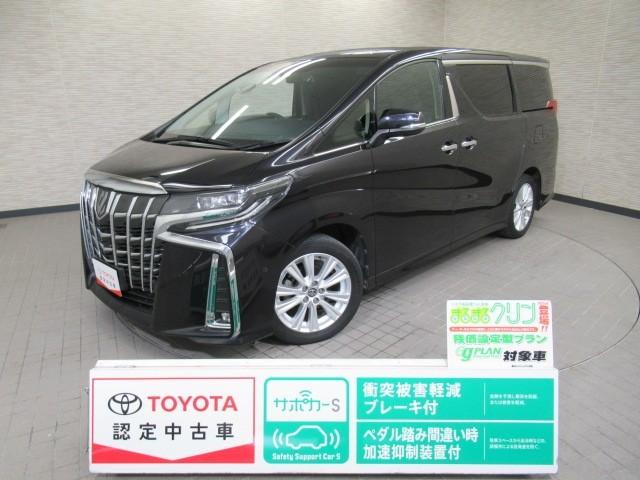 選ぶならトヨタディーラーの安心中古車！！ 兵庫県下の方に限らせて頂きます！！