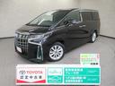 選ぶならトヨタディーラーの安心中古車！！ 兵庫県下の方に限らせて頂きます！！