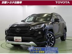 RAV4 アドベンチャー リヤカメラ アルミ クルーズC ナビテレビ LEDライト イモビ 地デジ ESC スマキー PS ETC付き ドラレコ付き エアコン 4WD車 電動パワーシート パワーウインドウ サイドエアバッグ 中古車画像