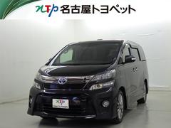 ヴェルファイア 2.4Z ゴールデンアイズ メモリーナビ フルセグ バックカメラ ETC CD ミュージックプレイヤー接続可 DVD再生 後席モニター サンルーフ オートクルーズコントロール HIDヘッドライト 両側電動スライド 乗車定員7人 中古車画像