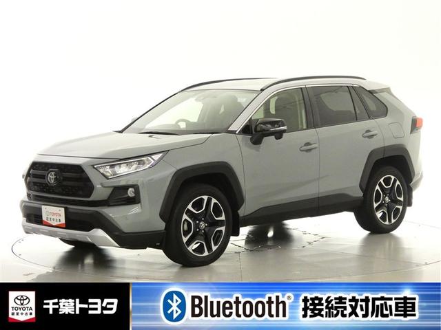 ＲＡＶ４ アドベンチャー　ミュージックプレイヤー接続可　電動シート　４ＷＤ　アルミホイール　ワンオーナー　ＬＥＤヘッドランプ　記録簿　キーレス　盗難防止装置　オートクルーズコントロール　メモリーナビ　フルセグ　寒冷地（1枚目）