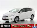 【トヨタ認定中古車】 フルセグTV HDDナビ Bluetooth ET