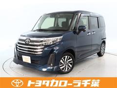 ルーミー カスタムG 1年間走行無制限保証 ペダル踏み間違い 衝突回避被害軽減 車線逸脱警報機能 DA フルセグTV バックカメラ ドライブレコーダー ETC クルーズコントロール 電動スライドドア LEDヘッドライト 中古車画像