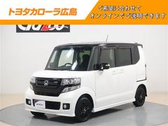 N-BOXカスタム G・Lパッケージ フルセグ メモリーナビ DVD再生 ミュージックプレイヤー接続可 バックカメラ ETC 電動スライドドア HIDヘッドライト ワンオーナー 記録簿 アイドリングストップ 中古車画像