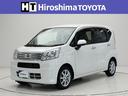 広島トヨタの中古車は『安心』『安全』をお届けします！