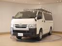 ハイエースバン ＤＸ　寒冷地仕様車　横滑り防止　イモビ　４ＷＤ　バックカメラ　キーレス　運転席エアバッグ　ミュージックプレイヤー接続可　パワーウインドウ　ＡＢＳ　エアコン　パワステ　ベンチシート　プリクラッシュセーフティー（1枚目）