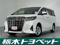 アルファードハイブリッド X 両電動ドア LEDヘッドライト 1オーナ 横滑り防止 ETC車載器 クルコン AC100V リアオートエアコン ミュージックプレイヤー接続可 メモリーナビ キーレス 4WD 3列シート スマートキー 中古車画像