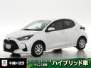 ヤリス ハイブリッドＧ　ナビ　ミュージックプレイヤー接続可　キーレス　盗難防止装置　ハイブリッド　オートクルーズコントロール　メモリーナビ（1枚目）
