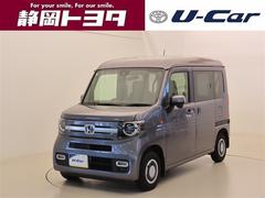 N-VAN+スタイル ファン・ターボホンダセンシング テレビ スマートキープッシュスタート オートクルーズ 助手席エアバッグ 整備記録簿 エアコン 盗難防止システム パワーステアリング エアバック ETC車載器 VSA PW キーフリー ABS 1オナ 中古車画像