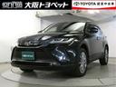トヨタ ハリアー Ｚ　レザーパッケージ　スマキ　追突防止　フルセ...