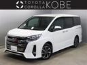 安心のトヨタ認定中古車です♪ 兵庫・大阪・京都・滋賀・奈良・和歌山のお客様への販売に限らせて頂きます