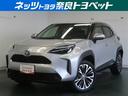 ヤリスクロス ハイブリッドＺ　ドライブレコーダ　インテリジェントキー　アルミホイル　ＬＥＤライト　１オ－ナ－　リアカメラ　クルーズコントロール　横滑り防止システム　ナビＴＶ　メモリーナビゲーション　電動シ－ト　パワステ　キーフリー（1枚目）