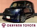トヨタ認定中古車☆清潔、安心、安全の基準をクリア！！ 誠に勝手ながら岡山県内のみの販売とさせていただきます。