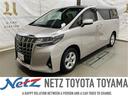 サポカーＳ！まるごとクリーニング済み・保証付き！※富山県内のみの販売です
