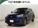 愛知・岐阜・三重・静岡在住で、現車確認可能な方への販売に限らせて頂きます
