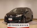 トヨタ認定中古車 使い方自由自在の3列シート☆