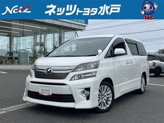 ヴェルファイア 3.5Z フルセグ HDDナビ バックカメラ ETC ドラレコ 乗車定員7人 3列シート 記録簿 中古車画像