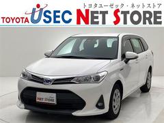 カローラフィールダー ハイブリッド EX 純正メモリーナビ バックモニター ETC ナノイーエアコン プッシュスタート スマートキー セーフティセンス CD再生 ワンセグTV ブルートゥース接続 アイドリングストップ オートエアコン 中古車画像