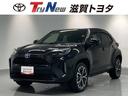 ご来店頂ける近隣府県在住のお客様に販売させて頂きます