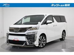 ヴェルファイア 2.5Z ゴールデンアイズ ETC付き 地デジ DVD Bカメラ 両側自動ドア Dレコ オートクルーズ メモリーナビ LEDヘッドランプ アルミ 3列シート サイドエアバッグ キーレス リアエアコン 横滑り防止装置 パワステ 中古車画像