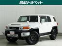 ＦＪクルーザー オフロードパッケージ　４ＷＤ　フルセグ　メモリーナビ　ＤＶＤ再生　ミュージックプレイヤー接続可　バックカメラ　ＥＴＣ（1枚目）