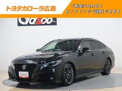 クラウン S スポーツスタイル 革シート サンルーフ フルセグ メモリーナビ DVD再生 ミュージックプレイヤー接続可 バックカメラ 衝突被害軽減システム ETC ドラレコ LEDヘッドランプ ワンオーナー 記録簿 中古車画像