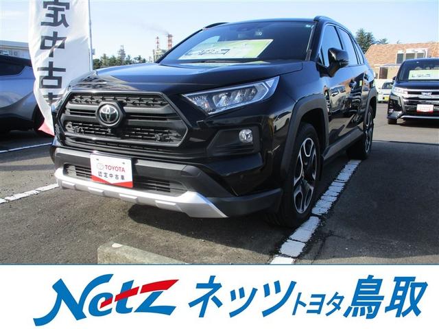 ＲＡＶ４ アドベンチャー　４ＷＤ　バックカメラ　衝突被害軽減システム　ＥＴＣ　ドラレコ　ＬＥＤヘッドランプ　ワンオーナー　記録簿（1枚目）