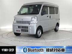 NV100クリッパーバン DX エマージェンシーブレーキパッケージ 寒冷地仕様 衝突被害軽減ブレーキ ペダル踏み間違い抑制装置 メモリーナビ・ワンセグTV キーレスエントリー マニュアルエアコン ETC エアバッグ(デュアル) 横滑防止装置 中古車画像