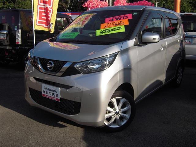 デイズ Ｘ　４ＷＤ　衝突被害軽減システム　バックカメラ　アルミホイール　スマートキー　アイドリングストップ　盗難防止装置　キーレス　横滑り防止機能　ベンチシート（1枚目）