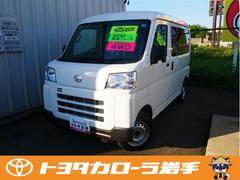 ハイゼットカーゴ DX 4WD 衝突被害軽減システム キーレス 横滑り防止機能 中古車画像