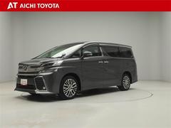 ヴェルファイア 2.5Z Gエディション 両側パワードア LEDライト アイストップ 地上デジタル 4WD車 スマ-トキ- 横滑り防止機能 エアバッグ アルミホイール ナビTV パワーシート キーレス ABS リアオートエアコン 盗難防止装置 中古車画像