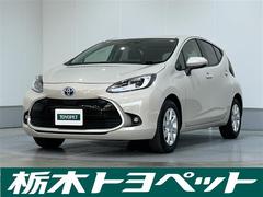 アクア Z LEDヘッドライト スマートキー 100V電源 イモビライザー アルミホイール オートクルーズコントロール 点検記録簿 エアコン ESC ナビ カーテンエアバッグ ETC キーレス パワーウインドウ 中古車画像