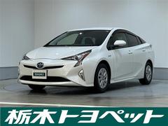 プリウス S DVD視聴可能 LEDヘット 地デジテレビ 盗難防止システム スマキー AC ナビ&TV 横滑り防止システム バックガイドモニター ETC車載器 アルミホイール 運転席パワーウィンドウ 整備点検記録簿 中古車画像