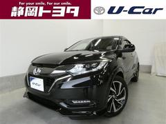ヴェゼル ハイブリッドRS・ホンダセンシング ETC付 定期点検記録簿 サイドSRS Rカメ フルオートエアコン 両席エアバック スマキー オートクルーズコントロール 衝突軽減ブレーキシステム TVナビ 横滑り防止 キーフリー イモビ アルミ 中古車画像