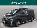 アルファードハイブリッド エグゼクティブラウンジＳ　革シート　４ＷＤ　フルセグ　メモリーナビ　ＤＶＤ再生　ミュージックプレイヤー接続可　後席モニター　バックカメラ　衝突被害軽減システム　ＥＴＣ　両側電動スライド　ＬＥＤヘッドランプ　乗車定員７人（1枚目）